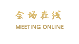 大理君怡酒店